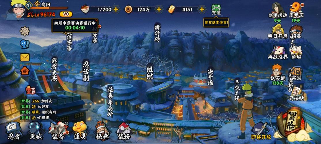 火影忍者革命游戏评测：画面音效全面解析