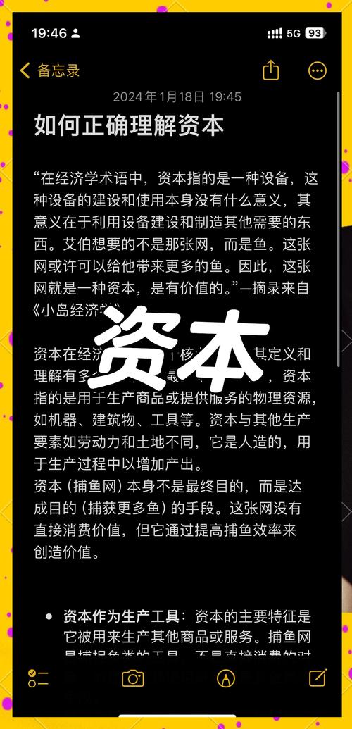 资本实验室：深度解读区块链，预测产业趋势