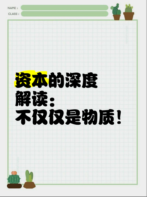 资本实验室：深度解读区块链，预测产业趋势