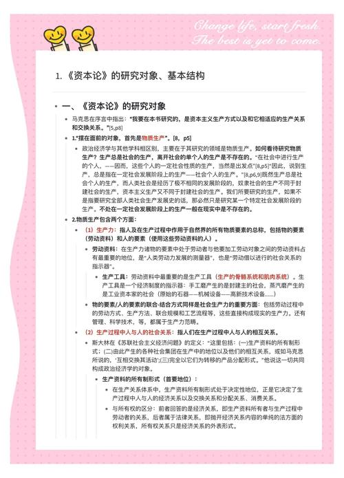 资本实验室：深度解读区块链，预测产业趋势