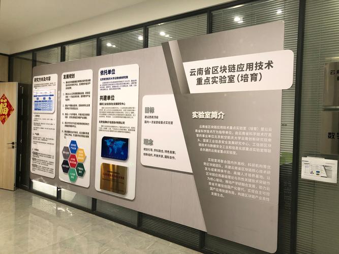 资本实验室：深度解读区块链，预测产业趋势