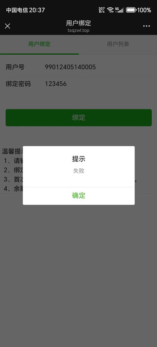 YY登录失败怎么办？试试这些简单有效的解决方法