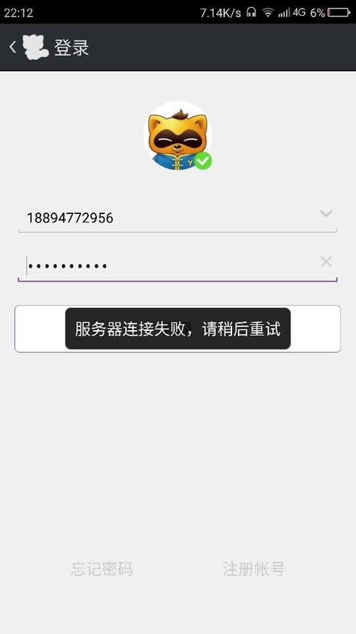 YY登录失败怎么办？试试这些简单有效的解决方法