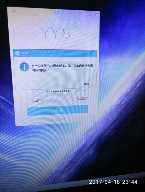 YY登录失败怎么办？试试这些简单有效的解决方法