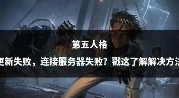YY登录失败怎么办？试试这些简单有效的解决方法