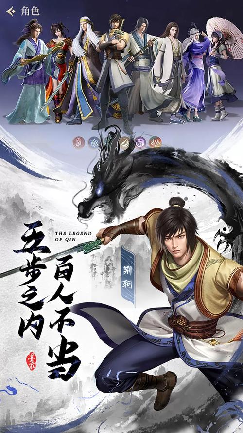 秦时明月游戏推荐：经典剧情与游戏体验完美结合