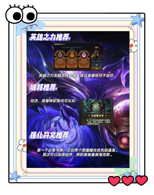 LOL乌鸦上分技巧：从入门到精通的乌鸦进阶指南