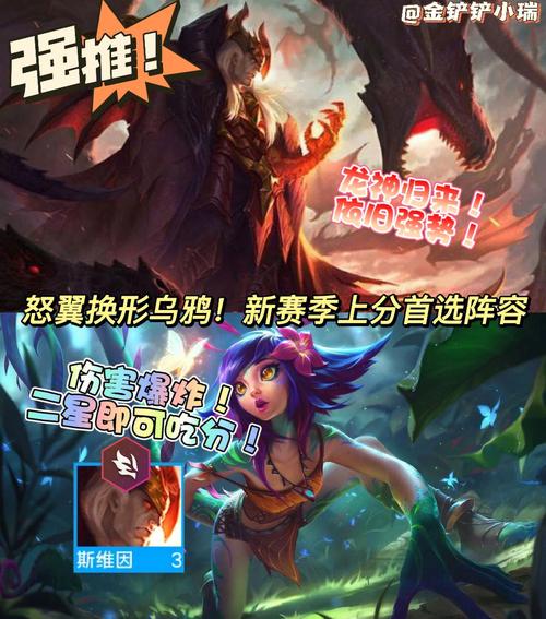 LOL乌鸦上分技巧：从入门到精通的乌鸦进阶指南