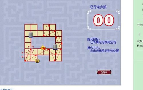 梦幻西游六艺修行“数”：简单易懂的通关指南