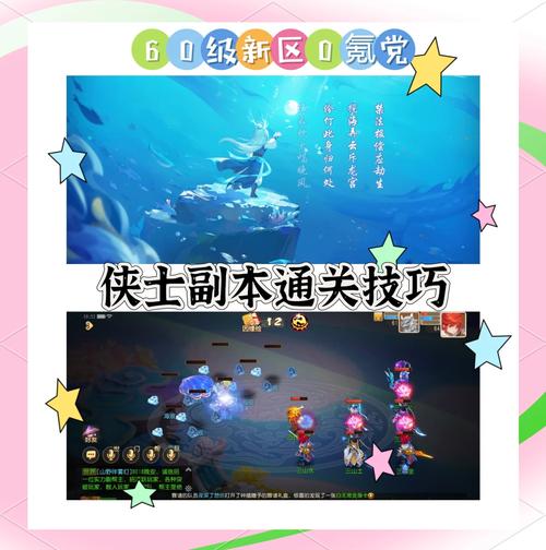 梦幻西游六艺修行“数”：简单易懂的通关指南