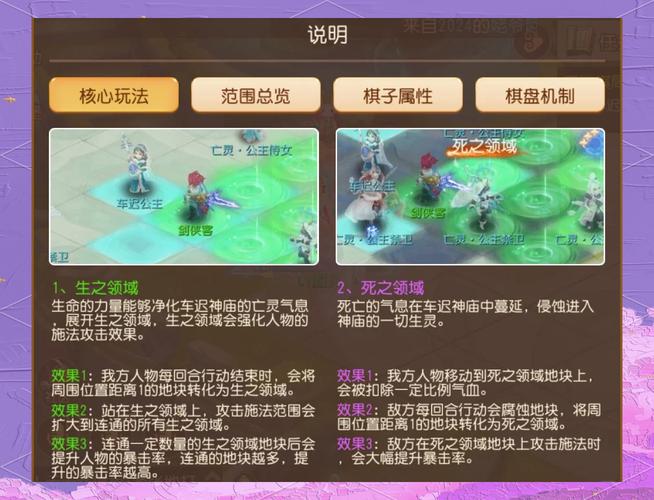 梦幻西游六艺修行“数”：简单易懂的通关指南