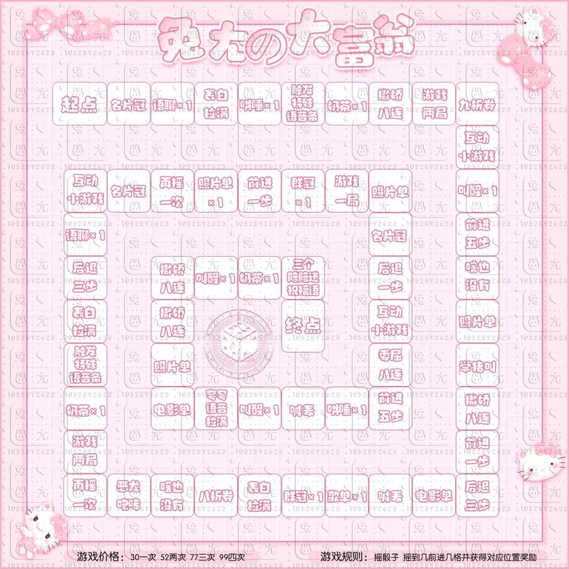 全民大富翁：休闲益智手游，轻松玩转财富人生
