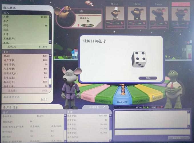 全民大富翁：休闲益智手游，轻松玩转财富人生