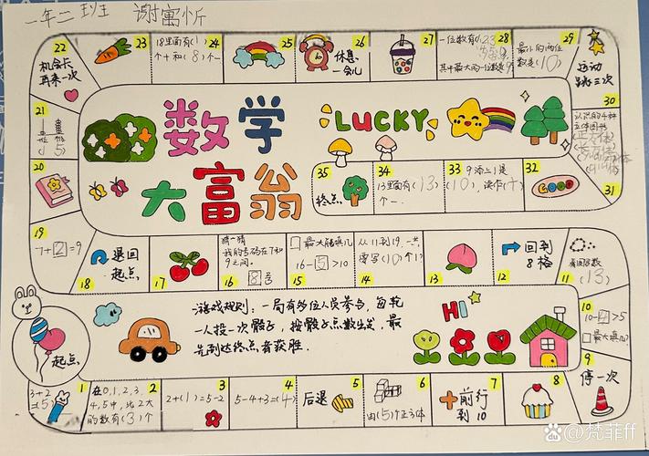 全民大富翁：休闲益智手游，轻松玩转财富人生