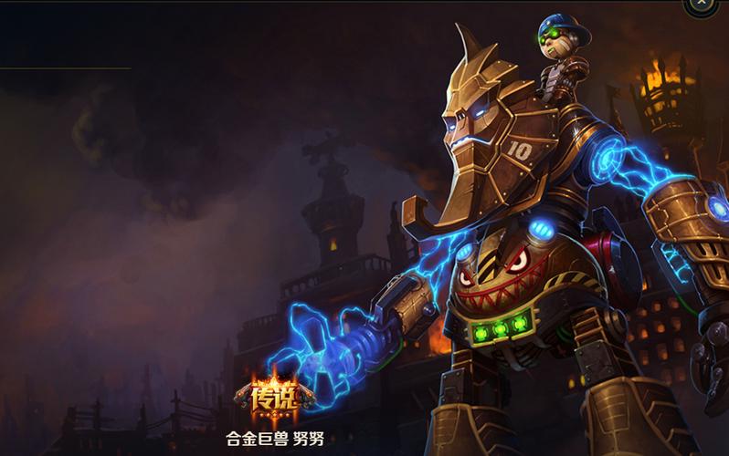 合金装备努努：LOL英雄的惊喜联动？