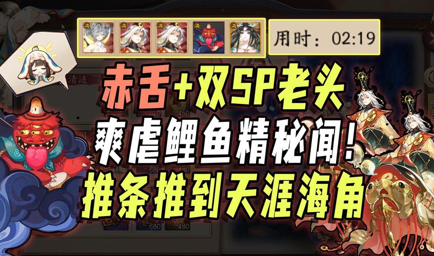 急需赤舌？阴阳师赤舌掉落地点大全速览