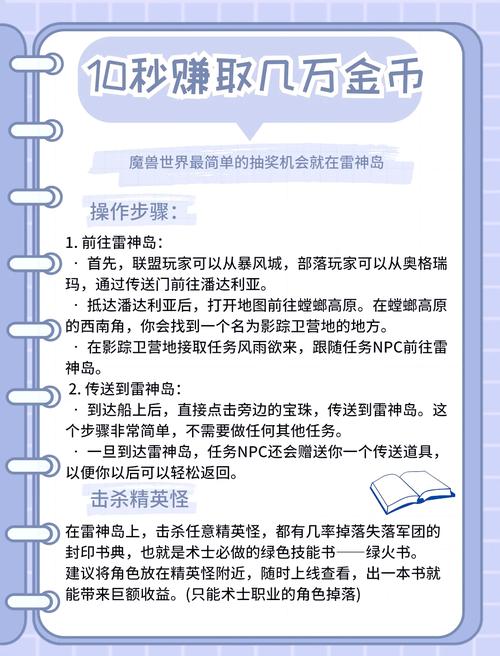 淘金者1代详解：教你轻松躲避陷阱拿到金子
