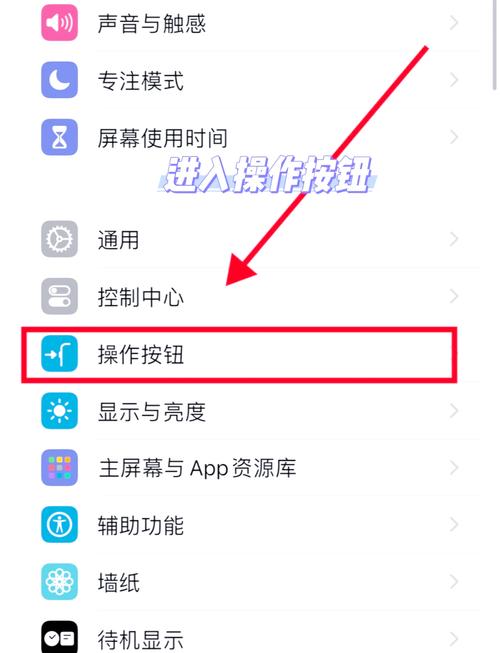 快捷指令库使用教程：小白也能轻松上手