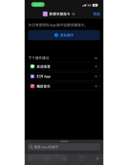 快捷指令库使用教程：小白也能轻松上手