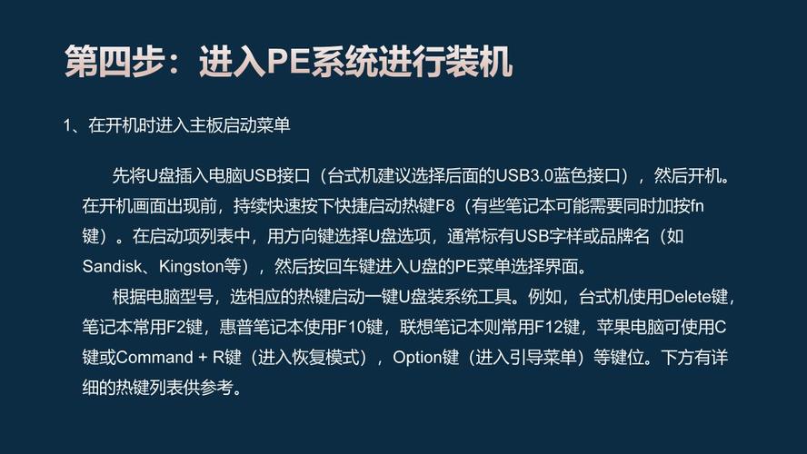 快捷指令库使用教程：小白也能轻松上手