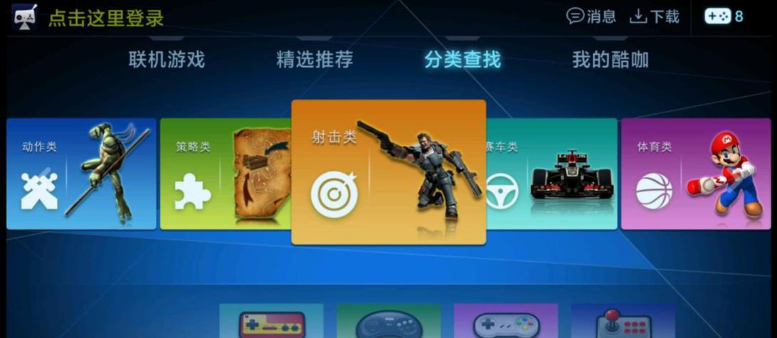 MD模拟器下载：手机玩经典街机游戏，重温童年回忆！