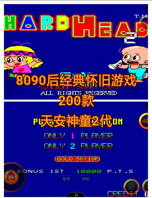 MD模拟器下载：手机玩经典街机游戏，重温童年回忆！
