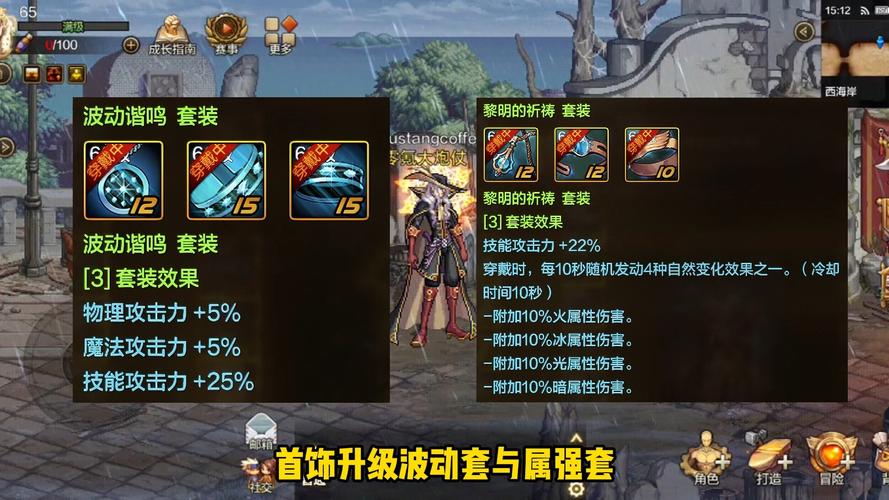 DNF混沌净化套深度评测：伤害提升实战分析