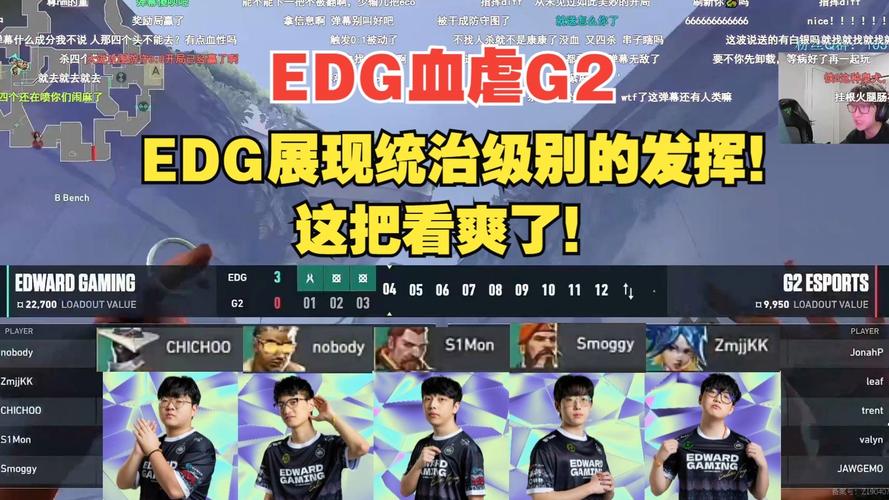 EDG上单位置的变动：对战队有何影响？