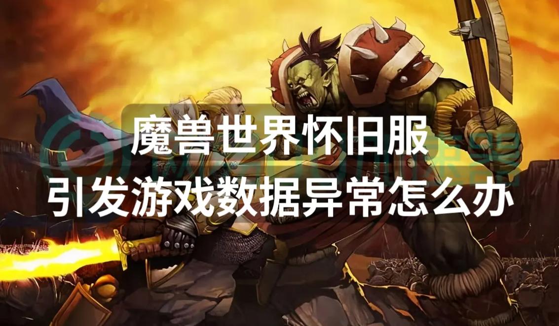 急！WOW游戏进不去是什么原因？附详细解决方法