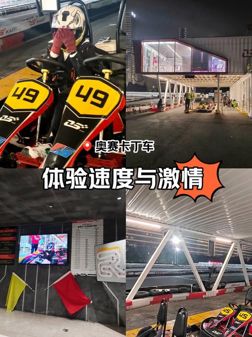 卡丁车名字大全：好听又霸气的卡丁车队名