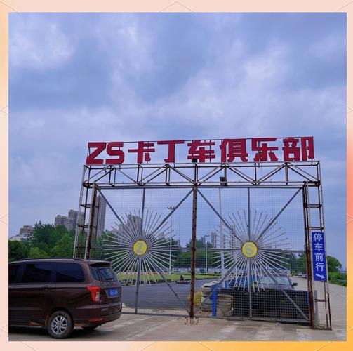 卡丁车名字大全：好听又霸气的卡丁车队名