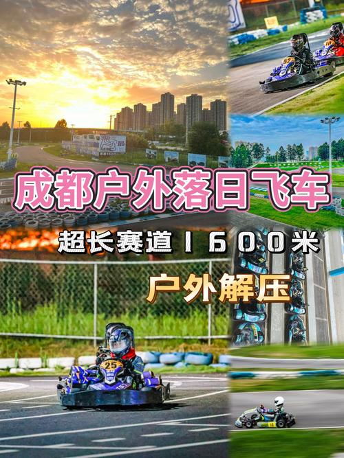 卡丁车名字大全：好听又霸气的卡丁车队名