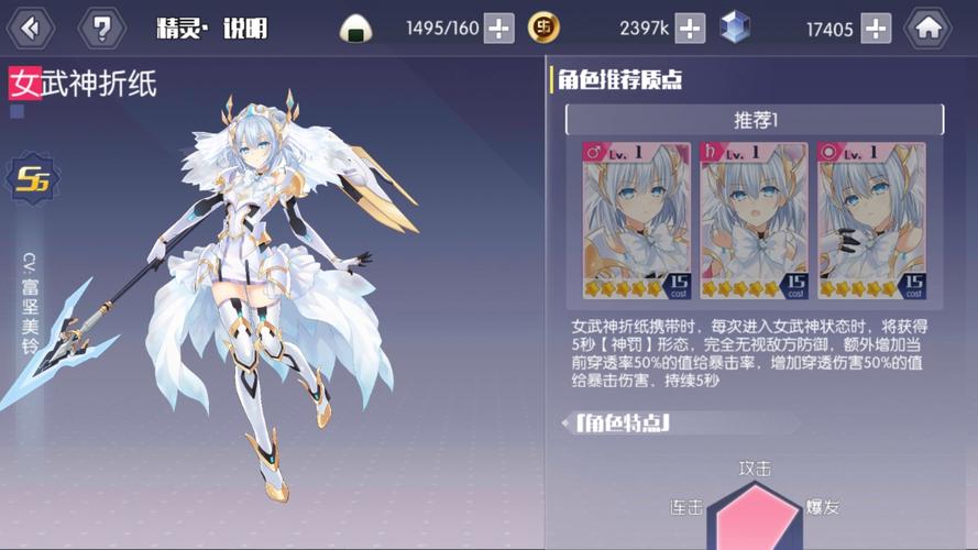 约战竞技场：丰富角色，炫酷技能，等你来体验格斗快感！