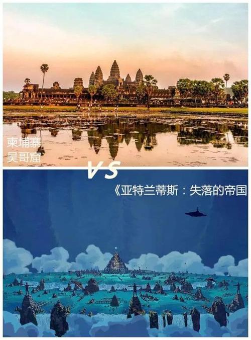 探秘失落的帝国：亚特兰蒂斯，史诗级冒险之旅
