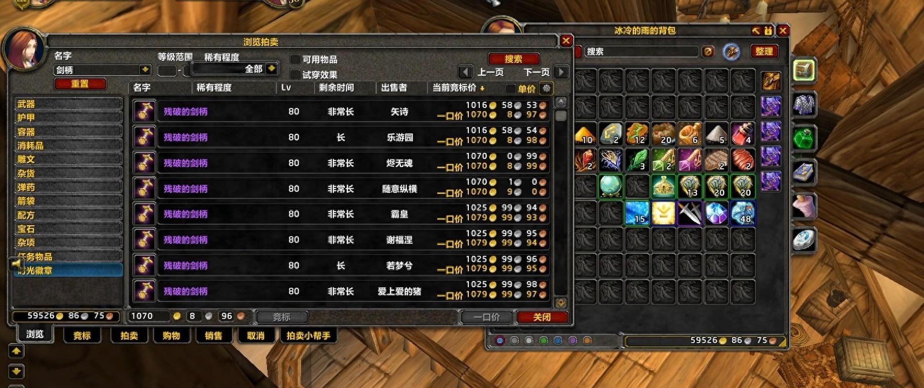 获取251装等武器！魔兽世界残破的剑柄任务全解