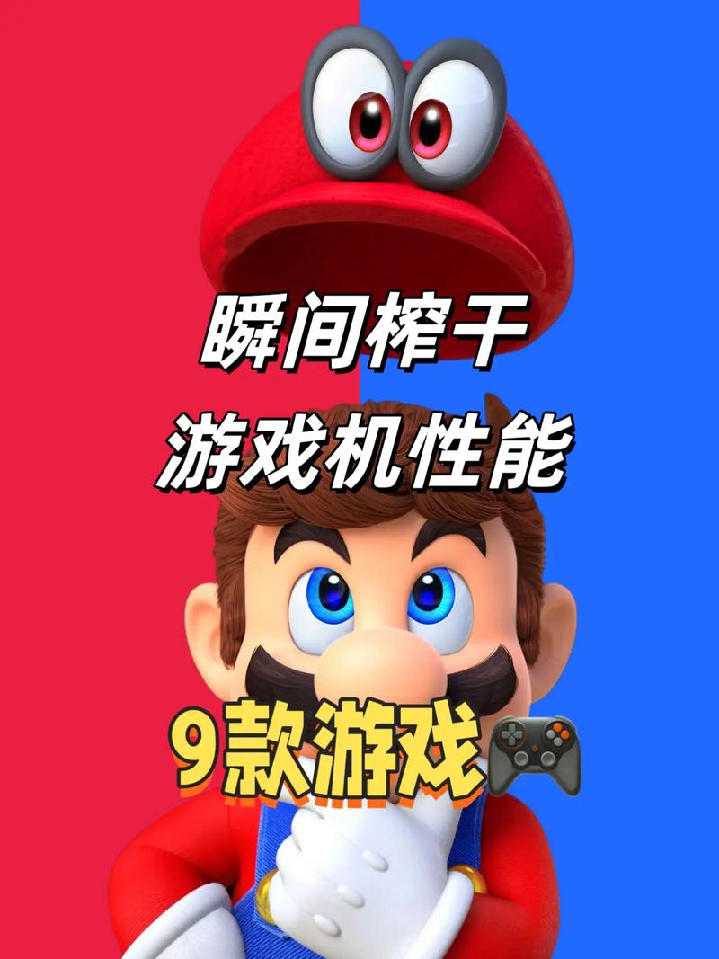 解密任天堂游戏：老少皆宜的快乐游戏大盘点
