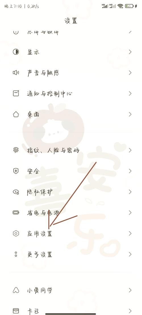 百度摇一摇隐藏功能大揭秘，你不知道的实用技巧