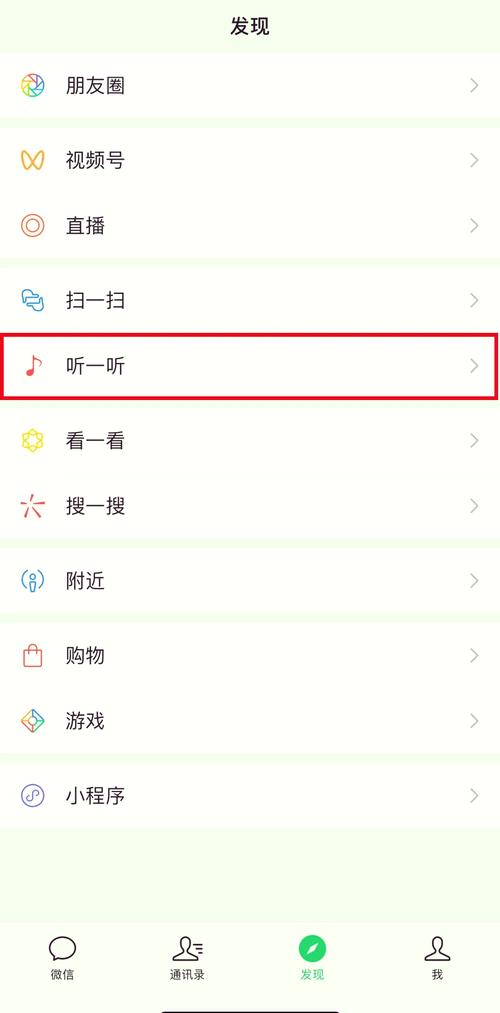 百度摇一摇隐藏功能大揭秘，你不知道的实用技巧