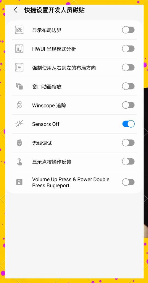 百度摇一摇隐藏功能大揭秘，你不知道的实用技巧