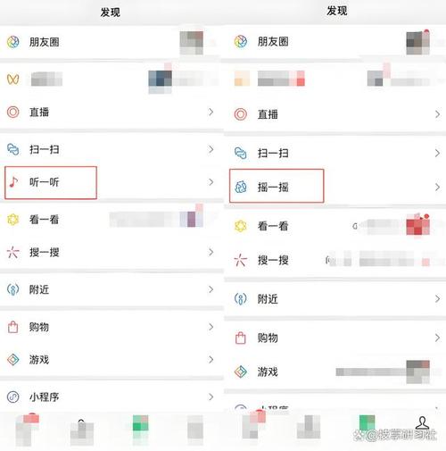 百度摇一摇隐藏功能大揭秘，你不知道的实用技巧