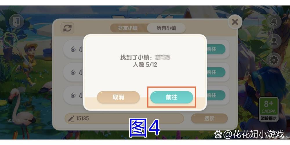 百度摇一摇隐藏功能大揭秘，你不知道的实用技巧