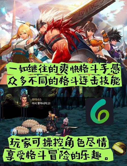 深度解析韩服地下城：新版本内容及玩家评价全面解读