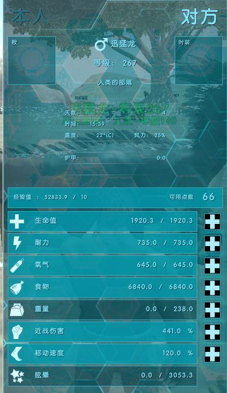游戏静音飞翼龙属性详解及战斗技巧分享