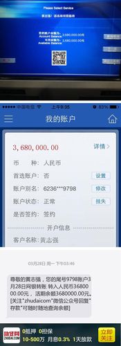 最新装逼生成器：各种炫酷图片随意制作