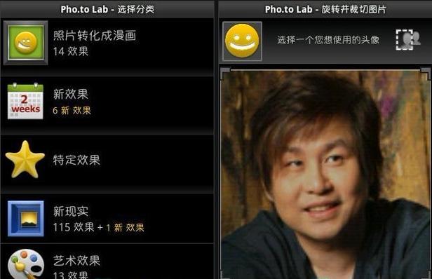最新装逼生成器：各种炫酷图片随意制作