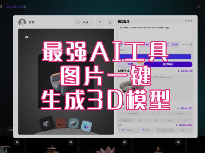 最新装逼生成器：各种炫酷图片随意制作