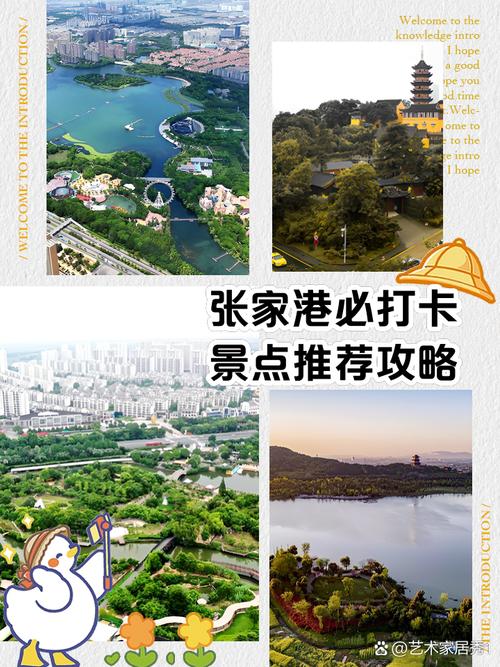 张家港市民卡功能大全：交通、医疗、购物等一卡搞定