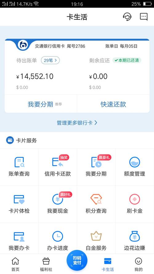 张家港市民卡功能大全：交通、医疗、购物等一卡搞定