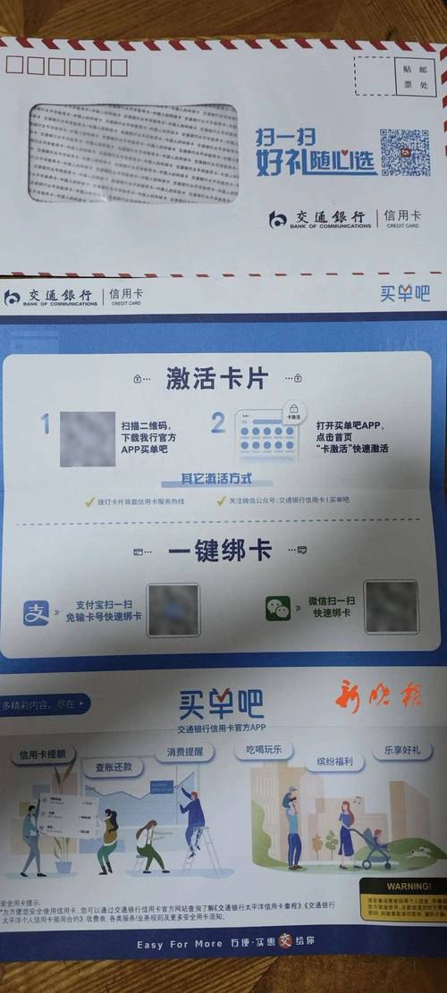 张家港市民卡功能大全：交通、医疗、购物等一卡搞定