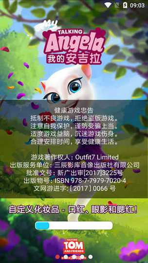我的安吉拉2攻略：教你快速提升亲密度，解锁更多玩法